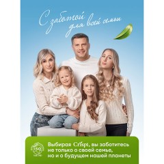 Гель для стирки цветного белья концентрированный, гипоаллергенный, 5 кг, CRISPI by GRASS, 125952 - фото 11