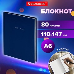 Блокнот МАЛЫЙ ФОРМАТ 110х147 мм, А6, 80 л., твердый, клетка, BRAUBERG "Minimal", синий, 116447 Блокнот МАЛЫЙ ФОРМАТ 110х147 мм, А6, 80 л., твердый, клетка, BRAUBERG "Minimal", синий, 116447 - фото 7