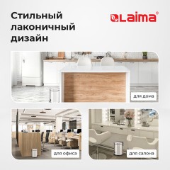 Ведро мусорное с педалью 12 литров "Classic Plus", ЗЕРКАЛЬНОЕ, нержавеющая сталь, со съемным внутренним ведром, LAIMA, ТУРЦИЯ, 608113 Ведро мусорное с педалью 12 литров "Classic Plus", ЗЕРКАЛЬНОЕ, нержавеющая сталь, со съемным внутренним ведром, LAIMA, ТУРЦИЯ, 608113 - фото 14