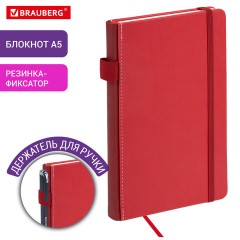 Блокнот А5 135x212 мм BRAUBERG "Edge", под кожу, резинка, держатель, 80 л., клетка, красный, 117147 - фото 9