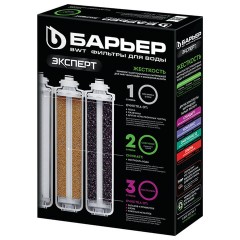 Картриджи сменные БАРЬЕР "Эксперт Жесткость", для холодной воды, 3 ступени, ресурс 10000 л, комплект 3 шт., Р223Р00 - фото 4