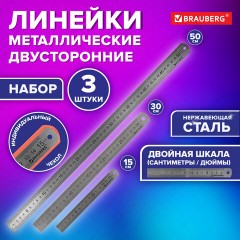 Линейки металлические КОМПЛЕКТ 3 шт. (15 см, 30 см, 50 см), BRAUBERG, 210810 Линейки металлические КОМПЛЕКТ 3 шт. (15 см, 30 см, 50 см), BRAUBERG, 210810 - фото 14