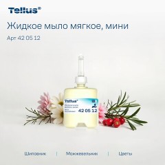 Картридж с жидким мылом одноразовый TORK (Система S2) Advanced, 0,475 л, мягкое, 420512 - фото 11