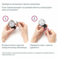 Тонометр B.WELL MED-63, манжета 25-42 см, механический, на плечо Тонометр B.WELL MED-63, манжета 25-42 см, механический, на плечо - фото 9