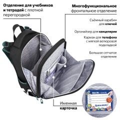 Ранец BRAUBERG PREMIUM, 2 отделения, с брелком, "Space mission", LED ЛАМПОЧКИ, 38х29х16 см, 270599 Ранец BRAUBERG PREMIUM, 2 отделения, с брелком, "Space mission", LED ЛАМПОЧКИ, 38х29х16 см, 270599 - фото 19