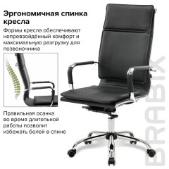 Кресло офисное BRABIX "Cube EX-523", экокожа, хром, черное, 531946 - фото 16