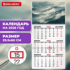 Календарь квартальный на 2026 г., 1 блок, 1 гребень, бегунок, офсет, BRAUBERG, "Горы", 116742 Календарь квартальный на 2026 г., 1 блок, 1 гребень, бегунок, офсет, BRAUBERG, "Горы", 116742 - фото 3