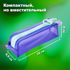 Пенал BRAUBERG с объемной "тракторной" молнией, 1 отделение, ПВХ, 22х8х6,5 см, "Contrast mint", 271565 Пенал BRAUBERG с объемной "тракторной" молнией, 1 отделение, ПВХ, 22х8х6,5 см, "Contrast mint", 271565 - фото 10