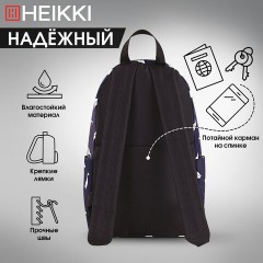 Рюкзак HEIKKI POSITIVE (ХЕЙКИ) универсальный, карман-антивор, Ducks, 42х28х14 см, 272545 Рюкзак HEIKKI POSITIVE (ХЕЙКИ) универсальный, карман-антивор, Ducks, 42х28х14 см, 272545 - фото 11