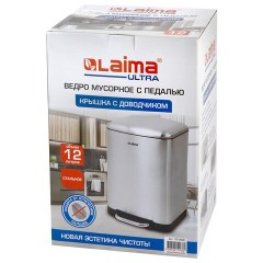 Ведро мусорное с педалью 12 л, крышка с доводчиком, стальное, БЕЗ ОТПЕЧАТКОВ, LAIMA ULTRA, 701568 - фото 8