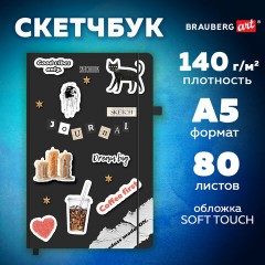 Скетчбук, слоновая кость 140 г/м2, 130х210 мм, 80 л., софт-тач, резинка, BRAUBERG ART CLASSIC, "For you,", 117772 - фото 3