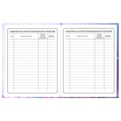 Дневник 1-4 класс 48 л., твердый, BRAUBERG, глянцевая ламинация, с подсказом, "Princess", 107590 - фото 17