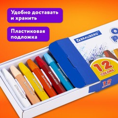 Пастель масляная восковые мелки утолщенные 12 цветов, BRAUBERG PREMIUM, 272711 Пастель масляная восковые мелки утолщенные 12 цветов, BRAUBERG PREMIUM, 272711 - фото 15