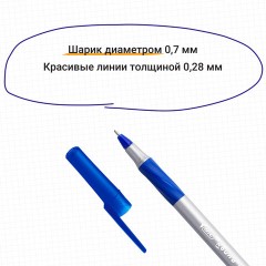 Ручки шариковые с грипом BIC "Round Stic Exact", НАБОР 4 шт./3 ЦВЕТА (синий, черный, красный), линия письма 0,28 мм, блистер, 932858 - фото 6