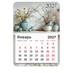 Календарь отрывной на магните на 2027 г., BRAUBERG, 130x180 мм, склейка, "Бохо", 118482