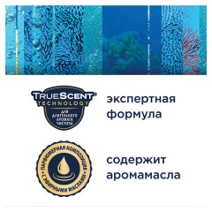 Освежитель воздуха GLADE Морской 300мл - фото 7