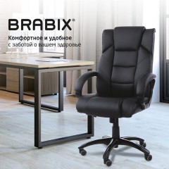 Кресло офисное BRABIX "Bliss MS-004", 6 массажных модулей, экокожа, черное, 532522 Кресло офисное BRABIX "Bliss MS-004", 6 массажных модулей, экокожа, черное, 532522 - фото 10