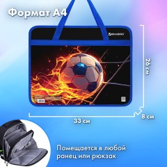 Папка на молнии с ручками BRAUBERG А4, 1 отделение, пластик, 80 мм, "Burning ball", 273373 Папка на молнии с ручками BRAUBERG А4, 1 отделение, пластик, 80 мм, "Burning ball", 273373 - фото 10
