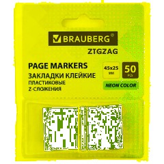 Закладки клейкие Z-сложения, неоновые розовые, BRAUBERG ZigZag, 45х25 мм, 50 шт., в диспенсере, 116680 - фото 5