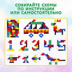 Головоломка развивающая деревянная "Тетрис", цветной, 18х27 см, BRAUBERG KIDS, 665262 Головоломка развивающая деревянная "Тетрис", цветной, 18х27 см, BRAUBERG KIDS, 665262 - фото 16
