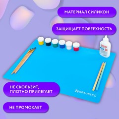 Настольное покрытие BRAUBERG для труда и творческих занятий, силикон, голубое, 30х40 см, 272373 Настольное покрытие BRAUBERG для труда и творческих занятий, силикон, голубое, 30х40 см, 272373 - фото 10