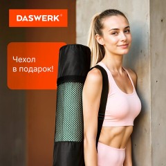 Коврик для йоги и фитнеса спортивный двухцветный, ТПЭ, 183x61x0,6 см, светло-зеленый/чёрный, DASWERK (ДАСВЕРК), 680031 - фото 5