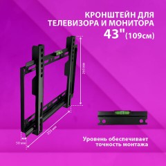 Кронштейн-крепление для ТВ К-314, до 25 кг, VESA 75х75-200х200, 14"-43", РЭМО 4603225028826, 960139 Кронштейн-крепление для ТВ К-314, до 25 кг, VESA 75х75-200х200, 14"-43", РЭМО 4603225028826, 960139 - фото 4
