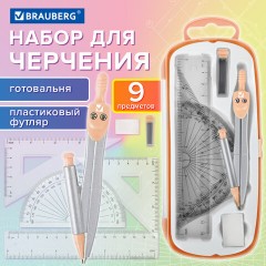 Готовальня BRAUBERG SCHOOL KIT, 9 предметов, циркуль 125 мм, чертежные принадлежности, персиковый цвет, 210715 Готовальня BRAUBERG SCHOOL KIT, 9 предметов, циркуль 125 мм, чертежные принадлежности, персиковый цвет, 210715 - фото 13