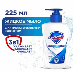 Мыло жидкое антибактериальное 225 мл, SAFEGUARD (Сейфгард) "Классическое", дозатор, 706543 Мыло жидкое антибактериальное 225 мл, SAFEGUARD (Сейфгард) "Классическое", дозатор, 706543 - фото 3
