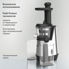 Соковыжималка BQ (БИ-КЬЮ) J2003, 200 Вт, стакан 0,6 л, емкость жмыха 0,6 л, металл, серый, 86197688 - фото 2