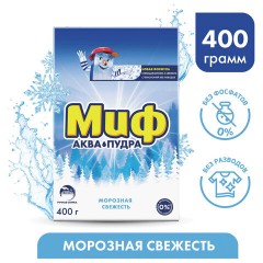 Стиральный порошок для ручной стирки 400 г, МИФ, "Морозная свежесть" Стиральный порошок для ручной стирки 400 г, МИФ, "Морозная свежесть" - фото 2