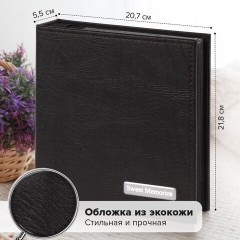 Фотоальбом BRAUBERG на 200 фото 10х15 см, под фактурную кожу, индивидуальный бокс, тёмно-коричневый, 391116 - фото 12
