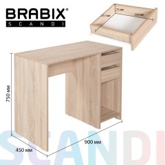 Стол письменный/компьютерный BRABIX "Scandi CD-017", 900х450х750 мм, 2 ящика, дуб сонома, 641895, ЦБ013706-2 - фото 25