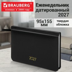 Еженедельник датированный 2027, МАЛЫЙ ФОРМАТ, 95х155 мм, А6, BRAUBERG "Select", балакрон, черный, 118181 - фото 12