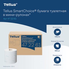 Бумага туалетная 130 м, Tellus/TORK (Система T9) SmartOne, ADVANCED, КОМПЛЕКТ 12 рулонов, 2-слойная, белая, 472261 - фото 10