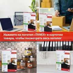 Этикетка самоклеящаяся ВСЕПОГОДНАЯ 210х297 мм, 1 этикетка, полиэстер, белая, 25 листов, TANEX, сырье Финляндия, 114545, TW-2000 Этикетка самоклеящаяся ВСЕПОГОДНАЯ 210х297 мм, 1 этикетка, полиэстер, белая, 25 листов, TANEX, сырье Финляндия, 114545, TW-2000 - фото 17