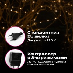 Электрогирлянда-нить комнатная "Стандарт" 5 м, 50 LED, теплый белый свет, 220 V, контроллер, ЗОЛОТАЯ СКАЗКА, 591343 - фото 8