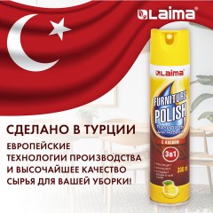 Полироль для мебели с воском и антистатиком 3 в 1, аэрозоль, 300 мл, LAIMA (Аналог PRONTO/ПРОНТО), ТУРЦИЯ, 608503 Полироль для мебели с воском и антистатиком 3 в 1, аэрозоль, 300 мл, LAIMA (Аналог PRONTO/ПРОНТО), ТУРЦИЯ, 608503 - фото 6