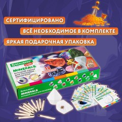 Набор для раскопок "Минералы", 12 видов, карточки, инструменты, BRAUBERG KIDS, 665129 Набор для раскопок "Минералы", 12 видов, карточки, инструменты, BRAUBERG KIDS, 665129 - фото 17