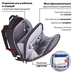 Ранец BRAUBERG LUMINOUS, 2 отделения, с брелоком, "Danger", СВЕТЯЩИЙСЯ РИСУНОК, 38х29х16 см, 272069 Ранец BRAUBERG LUMINOUS, 2 отделения, с брелоком, "Danger", СВЕТЯЩИЙСЯ РИСУНОК, 38х29х16 см, 272069 - фото 20