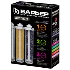 Картриджи сменные БАРЬЕР "ЭКСПЕРТ Комплекс", 3 ступени, ресурс 10000 л, КОМПЛЕКТ 3 шт., Р243Р00 - фото 2