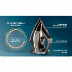 Утюг CENTEK CT-2346, 3200 Вт, керамическое покрытие, антикапля, антинакипь, черный/золотой, CT-2346 GOLD Утюг CENTEK CT-2346, 3200 Вт, керамическое покрытие, антикапля, антинакипь, черный/золотой, CT-2346 GOLD - фото 10