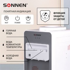 Кулер для воды SONNEN FSC-03BA, напольный, НАГРЕВ/ОХЛАЖДЕНИЕ КОМПРЕССОРНОЕ, 3 крана,серый, 455417 Кулер для воды SONNEN FSC-03BA, напольный, НАГРЕВ/ОХЛАЖДЕНИЕ КОМПРЕССОРНОЕ, 3 крана,серый, 455417 - фото 13