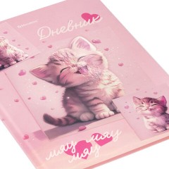 Дневник 1-4 класс 48 л., твердый, BRAUBERG, выборочный лак, с подсказом, "Миленький котёнок", 107594 - фото 4