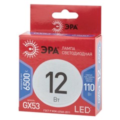 Лампа светодиодная ЭРА RED LINE, 12 (110) Вт, цоколь GX53, таблетка, холодный белый свет, 30000 ч., LEDGX12W865GX53, Б0048014 Лампа светодиодная ЭРА RED LINE, 12 (110) Вт, цоколь GX53, таблетка, холодный белый свет, 30000 ч., LEDGX12W865GX53, Б0048014 - фото 4