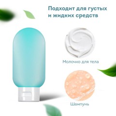 Дорожный набор флаконов в косметичке, 6 флаконов (2х80 мл / 2х60 мл / 2х10 мл), DASWERK, 609302 Дорожный набор флаконов в косметичке, 6 флаконов (2х80 мл / 2х60 мл / 2х10 мл), DASWERK, 609302 - фото 9