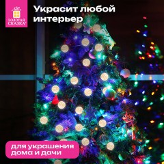 Электрогирлянда-нить комнатная 1,5 м, 10 LED, с насадками, вид: "Диско-шары", тёплый белый, на батарейках, ЗОЛОТАЯ СКАЗКА, 591731 - фото 15