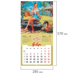 Календарь настенный перекидной 2027 г., BRAUBERG, 12 листов, 28,5х57 см, "Pin up", 118421 - фото 4