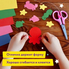 Картон цветной А4 БАРХАТНЫЙ, 5 листов 5 цветов, 180 г/м2, ЮНЛАНДИЯ, "ЮНЛАНДИК НА ОЗЕРЕ", 128975 - фото 11