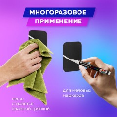 Табличка меловая A8 (5,2x7,4 см), КОМПЛЕКТ 20 штук, пластиковая, 0,5 мм, ЧЕРНАЯ, BRAUBERG, 291304 Табличка меловая A8 (5,2x7,4 см), КОМПЛЕКТ 20 штук, пластиковая, 0,5 мм, ЧЕРНАЯ, BRAUBERG, 291304 - фото 6